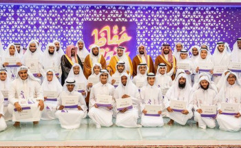 أمير القصيم يرعى حفل تخريج 213 حافظًا لكتاب الله من طلاب جمعية تحفيظ القرآن الكريم بعنيزة