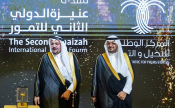أمير القصيم يرعى انطلاقة منتدى عنيزة الدولي الثاني للتمور