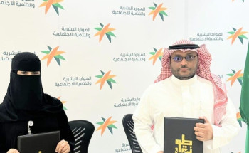 جمعية “طويق” توقّع اتفاقية تعاون مع “حلول المستقبل للتدريب” بالتعاون مع نادي المسؤولية الاجتماعية