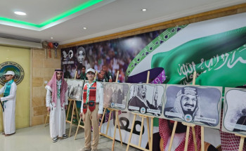 معرض تاريخي لجمعية الكشافة بمناسبة اليوم الوطني الـ 95 للمملكة