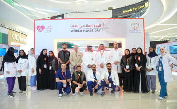 جمعية القلب السعودية تُحيي اليوم العالمي للقلب بحملة توعوية شاملة في الرياض