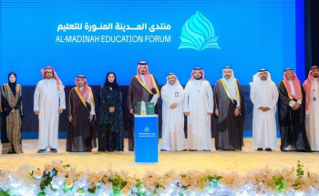 أمير منطقة المدينة المنورة يرعى حفل افتتاح منتدى المدينة المنورة للتعليم
