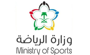 وزارة الرياضة تصدر بيانًا حول أحداث مباراة العروبة والقادسية في كأس الملك