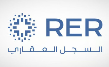 “السجل العقاري” يبدأ تسجيل 214,166 قطعة عقارية في منطقتي الرياض والشرقية