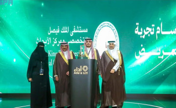 “التخصصي” يُتوَّج بوسام تجربة المريض لريادته في تعزيز تجربة المريض لعام 2024