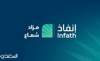 7 فرص عقارية بمزاد شعاع