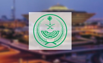 الإدارة العامة للقبول المركزي بوكالة وزارة الداخلية للشؤون العسكرية تعلن نتائج القبول المبدئي للقبول الموحد رقم (4)