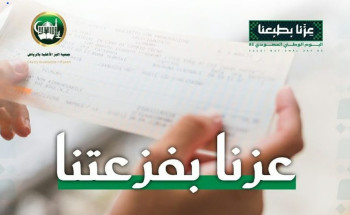 جمعية البر بالرياض تودع أكثر من 4.9 مليون ريال دعمًا للأسر في اليوم الوطني 95