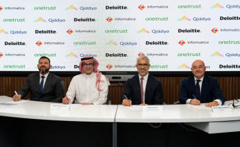 تعاون مشترك بين القدية و”ديلويت” لتعزيز حوكمة البيانات