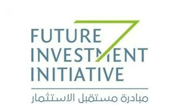 مؤسسة مبادرة مستقبل الاستثمار: أكثر من 600 متحدث و20 رئيس دولة يشاركون في النسخة التاسعة من مؤتمر (FII9)