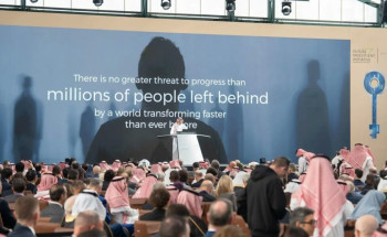 بدء جلسات النسخة التاسعة من مؤتمر مبادرة مستقبل الاستثمار في مركز الملك عبدالعزيز الدولي للمؤتمرات بالرياض