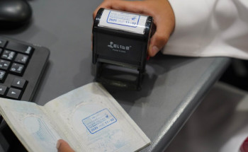 وزارة الداخلية تطلق ختمًا خاصًا بمعرض الصقور والصيد السعودي الدولي 2025