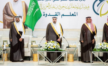 أمير القصيم يكرّم الفائزين بجائزة “المعلم قدوة” في دورتها الثالثة