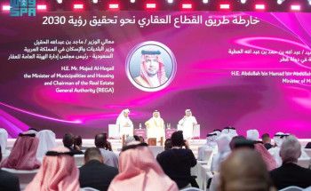 وزير البلديات والإسكان يستعرض في منتدى قطر العقاري التحول العمراني والرقمي في المملكة وتجربة التمكين العقاري الشامل