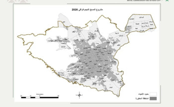 الهيئة الملكية لمدينة الرياض تطلق أعمال المسح الأسري الديموغرافي لسكان الرياض