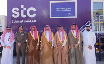 محافظ حفر الباطن يدشّن مشروع الحافلة الرقمية الذكية بالمحافظة