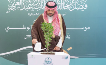 الأمير فيصل بن خالد بن سلطان يُدشِّن موسم التشجير الوطني 2025 بالحدود الشمالية