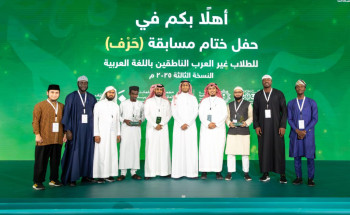 الجامعة الإسلامية تُكرَّم في مسابقة “حَرْف” وتُحقق مراكز متقدمة في فروعها المختلفة