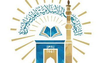 الجامعة الإسلامية تحصل على اعتماد (17) برنامجًا أكاديميًا من المركز الوطني للتقويم والاعتماد الأكاديمي