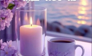 ثمة نافذة مضيئة