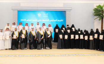 سمو محافظ الأحساء يكرّم مدارس المحافظة المتميزة