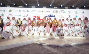 أمير منطقة حائل يرعى حفل افتتاح ملتقى دراية في نسخته الثانية