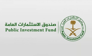 صندوق الاستثمارات العامة يعلن بدء التسجيل في برنامج “عزم” لتطوير الكفاءات الوطنية