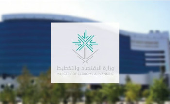 وزارة الاقتصاد تطلق أعمال الإعداد للاستعراض الوطني الطوعي الثالث للمملكة لعام 2026