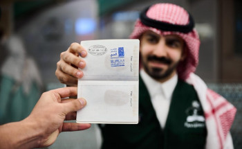 وزارة الداخلية تطلق ختمًا خاصًّا بمؤتمر ومعرض الحج 2025