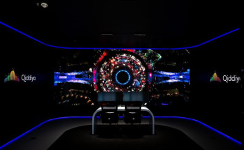 شركة القدية للاستثمار و “ديلويت” تُعلنان إطلاق مركز القيادة الذكي