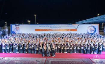 أمير المنطقة الشرقية يرعى حفل تخريج 478 طالبًا من جامعة الأمير محمد بن فهد