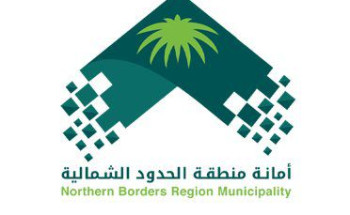 أمانة منطقة الحدود الشمالية تغلق خمس لاونجات مخالفة للاشتراطات البلدية