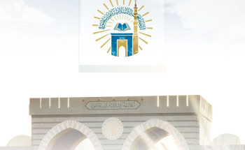 الجامعة الإسلامية ضمن 15 جامعة حكومية في مشروع «إدامة» لمأسسة العمل التطوعي