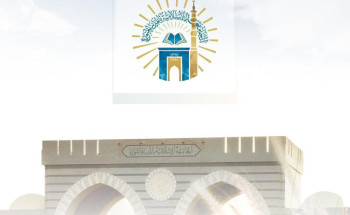 الجامعة الإسلامية تتقدم (30) مرتبةً في تصنيف التايمز للجامعات العربية 2026