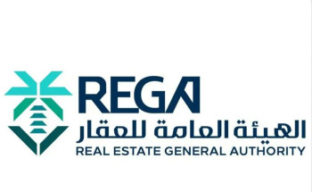 “الهيئة العامة للعقار ” تُعلن عن بدء أعمال السجل العقاري لـ (104) أحياء بمدينة حائل