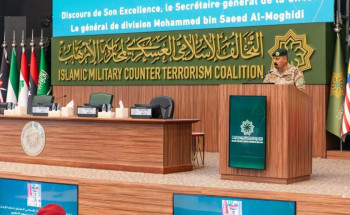 بدعم من المملكة.. انطلاق البرنامج التدريبي حول “الأمن الوطني” بتنظيم من التحالف الإسلامي