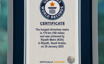 قطار الرياض يسجل إنجازًا عالميًا بدخوله موسوعة “غينيس للأرقام القياسية” بوصفه أطول شبكة قطار ذاتية القيادة في العالم