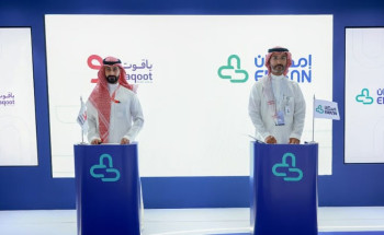 “ياقوت الرقمية” توقّع شراكة إستراتيجية مع “إمكان”