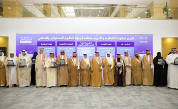 التعليم تنظم ملتقى يوم التطوع السعودي والعالمي 2025