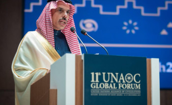 وزير الخارجية يرأس أعمال المنتدى الدولي لتحالف الأمم المتحدة للحضارات في نسخته الحادية عشرة بالرياض