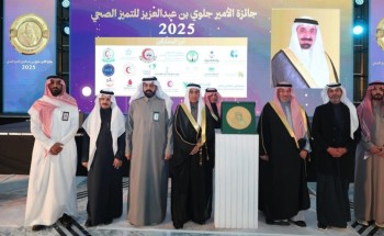 أمير نجران يرعى حفل تكريم الفائزين بجائزة الأمير جلوي بن عبدالعزيز للتميز الصحي 2025