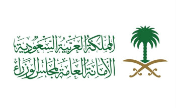 مجلس الوزراء يعقد غدًا الثلاثاء جلسة مخصصة للميزانية العامة للدولة للسنة المالية 1447 / 1448هـ (2026م)