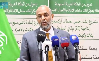وزير الصحة السوداني: مركز الملك سلمان للإغاثة أول المستجيبين لتلبية احتياجات المتضررين في السودان
