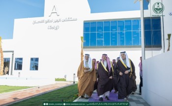 أمير الشرقية يدشّن مركز الجبر لعلاج الإدمان “إرادة” بالأحساء