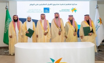 وزير الموارد البشرية يستقبل منسوبي وقف الملك عبدالله بمناسبة اكتمال مشروع “تأهيل المقبلين على الزواج”