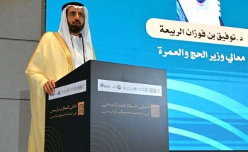 وزير الحج والعمرة يُدشِّن ملتقى القطاع غير الربحي في خدمة ضيوف الرحمن