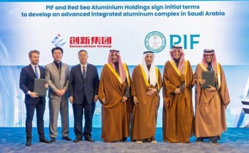 صندوق الاستثمارات العامة وشركة البحر الأحمر للألمنيوم القابضة يوقعان أحكامًا أولية لتطوير مجمّع متقدم ومتكامل للألمنيوم في المملكة
