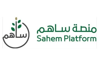 مركز الملك سلمان للإغاثة يدعو للتبرع للشعب الفلسطيني الشقيق عبر منصة “ساهم”