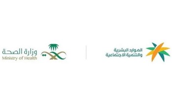 “الموارد البشرية” و”الصحة” تعلنان بدء تطبيق المرحلة الثانية من توطين مهن طب الأسنان