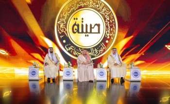 تحت رعاية خادم الحرمين الشريفين ونيابة عنه.. أمير الرياض يُكرّم الفائزين بجائزة الأميرة صيتة في دورتها الـ13